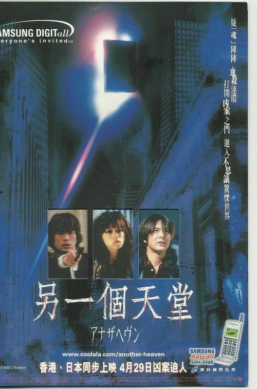 天堂东京在线视频